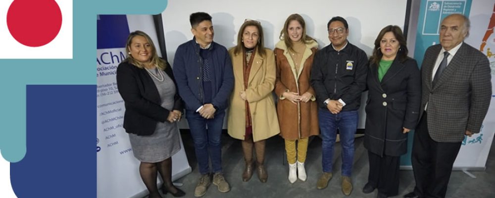 AChM y SUBDERE entregan proyectos de diseños de APR para comunas de la Región Metropolitana