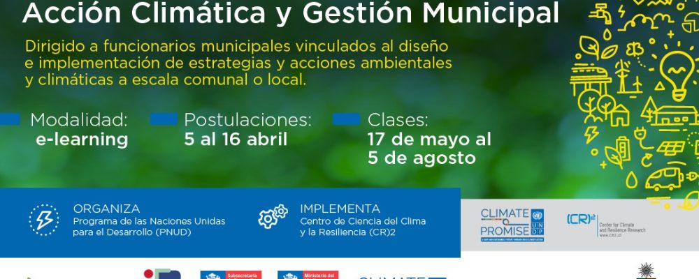 AChM participa en el lanzamiento del diplomado sobre acción climática para funcionarios municipales