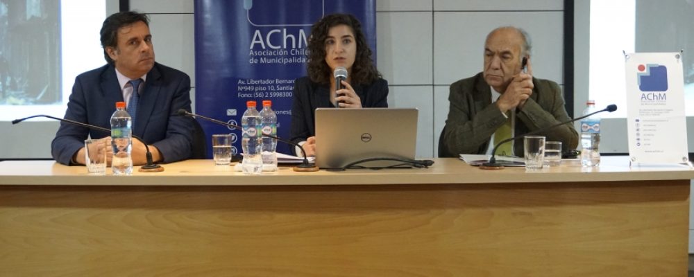 AChM realiza Seminario “Desafíos del diseño y la accesibilidad universal”